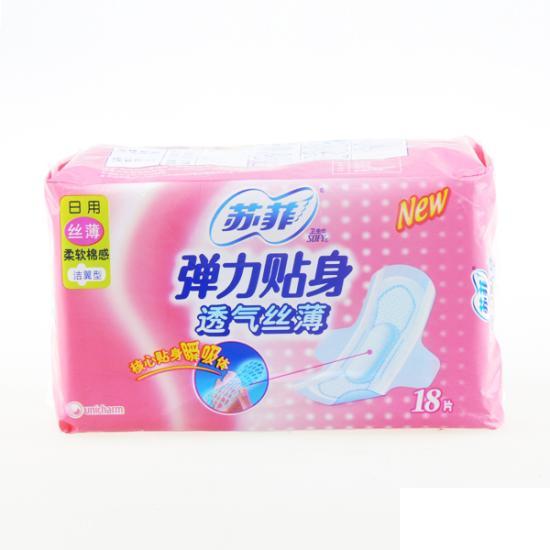 供应苏菲卫生巾系列批发价格