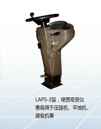 工程车方向机LZSU-3型仪表台方向机2014较流行款