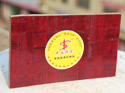 中南神箭 竹胶板生产厂家 直供高强度优质房建竹胶板