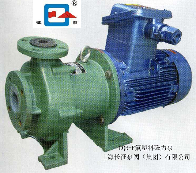 征耐牌 CQB-100-80-160F 氟塑料磁力驱动泵选型