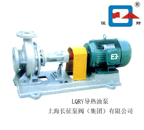 LQRY100-65-230热油泵系列