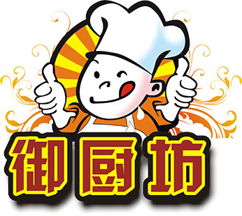 武汉御厨坊饮食文化传播有限公司