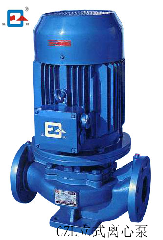 立式离心泵 IS型离心泵|SG离心泵|管道泵|清水泵|CZL离心泵）
