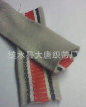 红白夹色段染人字纹织带 花色人字带 DIY装饰带
