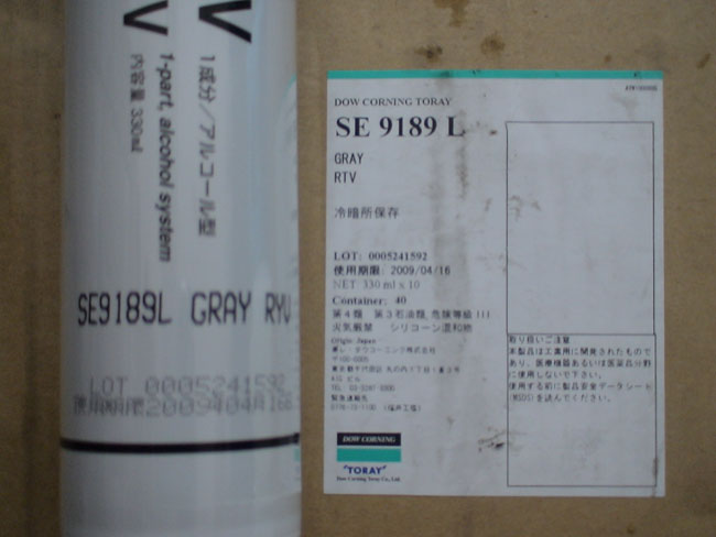 道康宁SE-9189L、UL阻燃胶