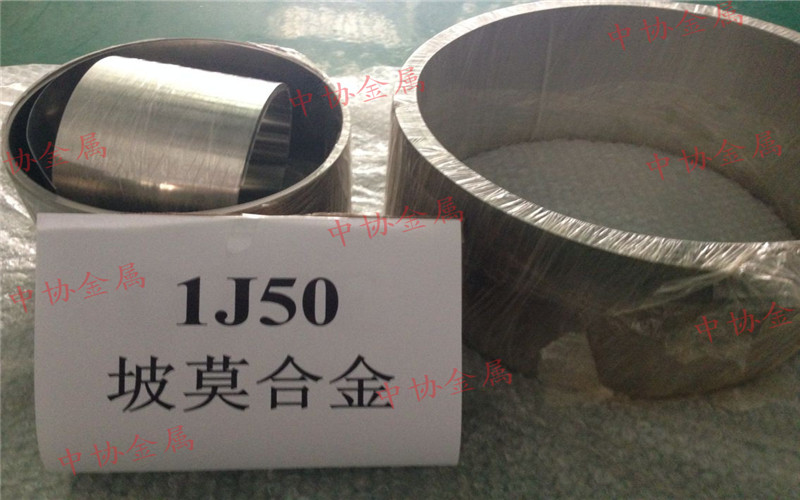 批发零售工业纯铁DT4C圆棒 高导磁性纯铁 可提供样品