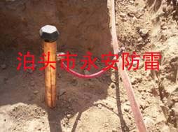 贵州省贵州市电解离子接地较的技术优势
