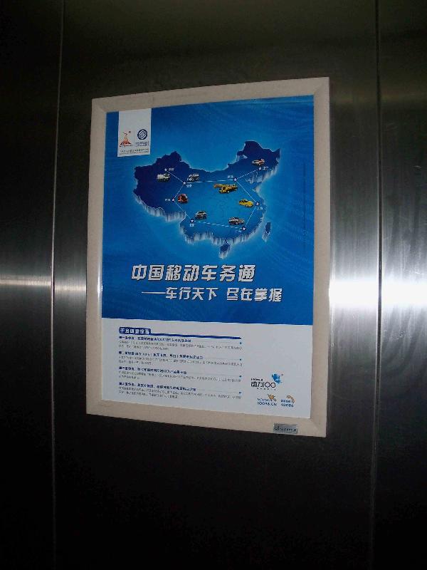 天津小区电梯广告-/价格