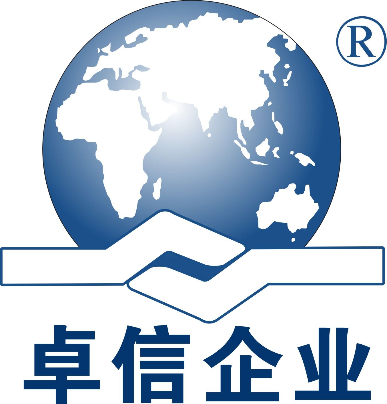 专业注册中国香港公司海外公司离岸公司年检报税更名转股注销
