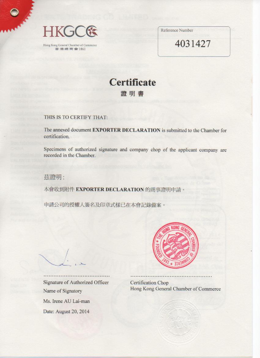 中国香港公司授权书如何办理埃及**认证