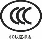 广东CCC认证标志│同赫提供国家CCC认证咨询│同赫CCC强制产品认证│CCC*认证│CCC标志