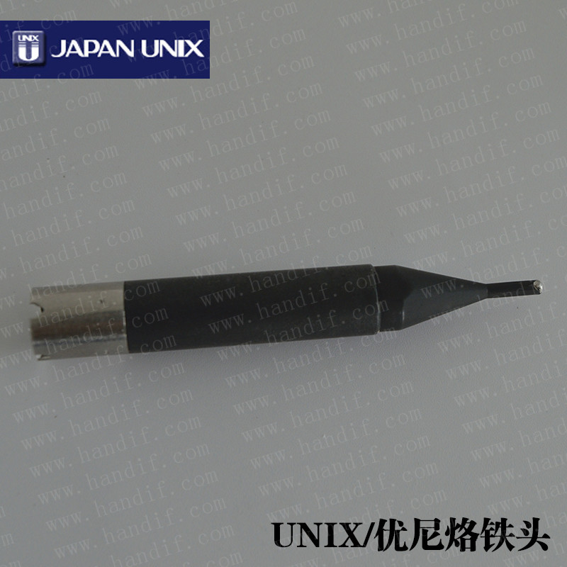 JAPAN UNIX/优尼烙铁头优琳烙铁焊头焊锡机烙铁嘴