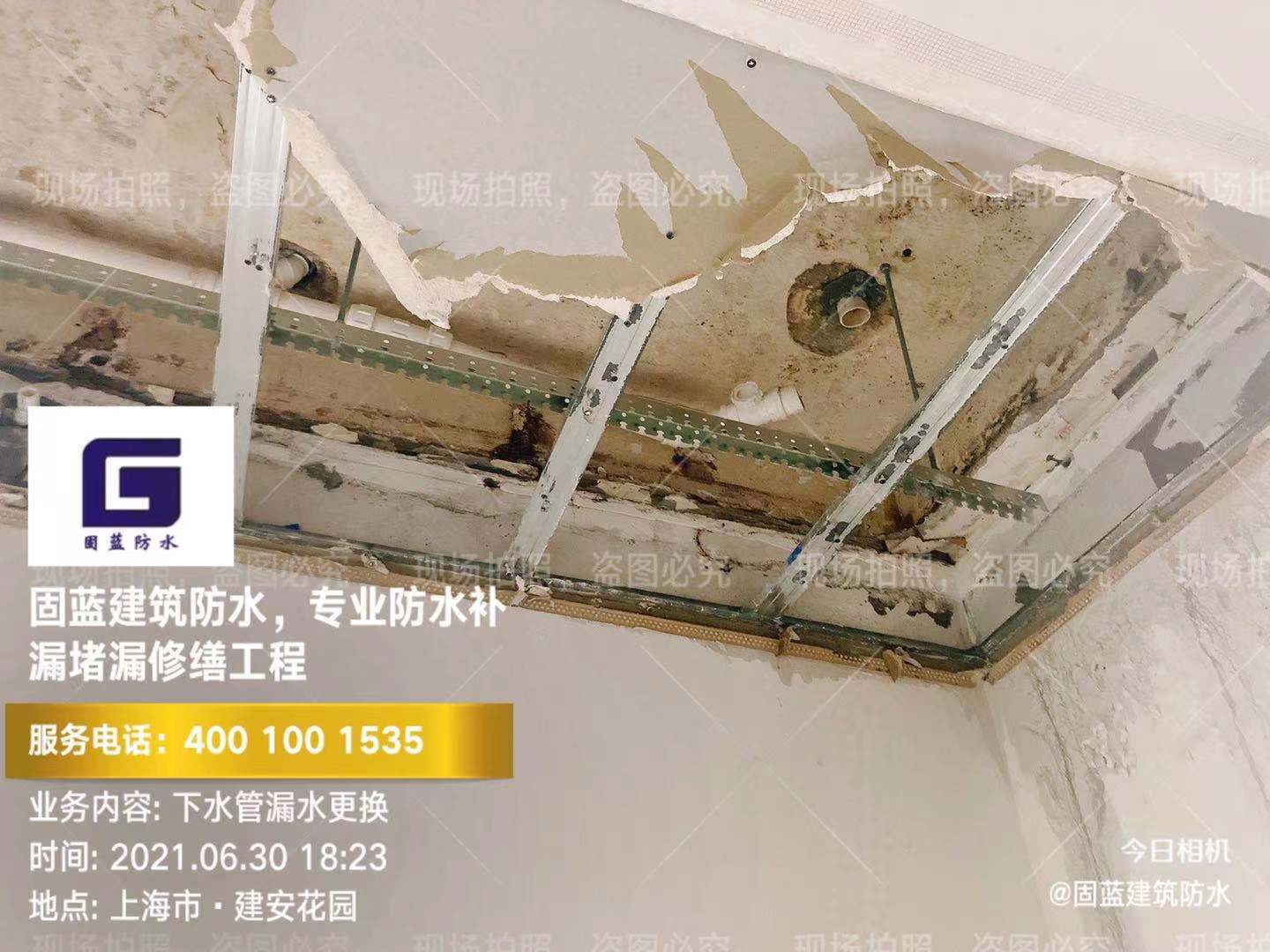 青浦区钢结构厂房屋顶漏水找 固蓝防水 维修