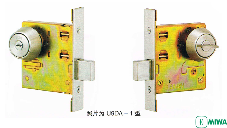 日本美和MIWA门锁 MIWA门锁 单闩锁 美和单闩锁 U9DA-1