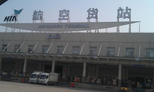 余杭杭州航空货运 选服务好的航空货运服务就找好运货运