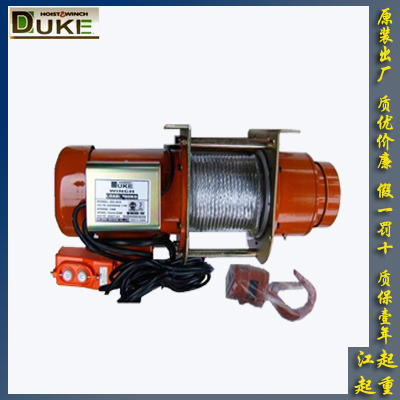 供应中国台湾DUKE DU-201 DU-205迷你钢索电动卷扬机 原装进口
