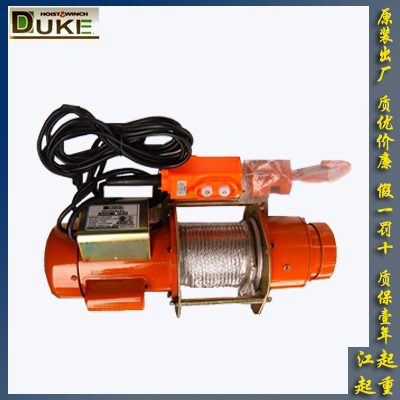 供应中国台湾DUKE迷你电动卷扬机 DU-208 DU-210钢索卷扬机价格