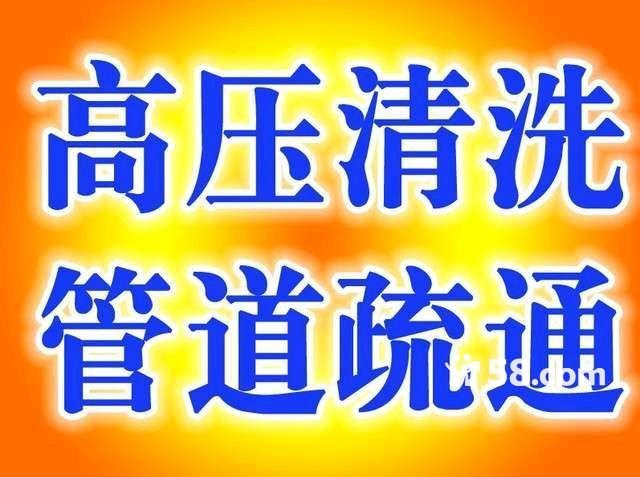 宿迁市沭阳凯旋管道专业疏通**小区企业污水管道高压清洗管道养护