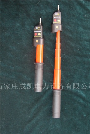 验电器 高压棒状声光型伸缩验电笔 测电笔