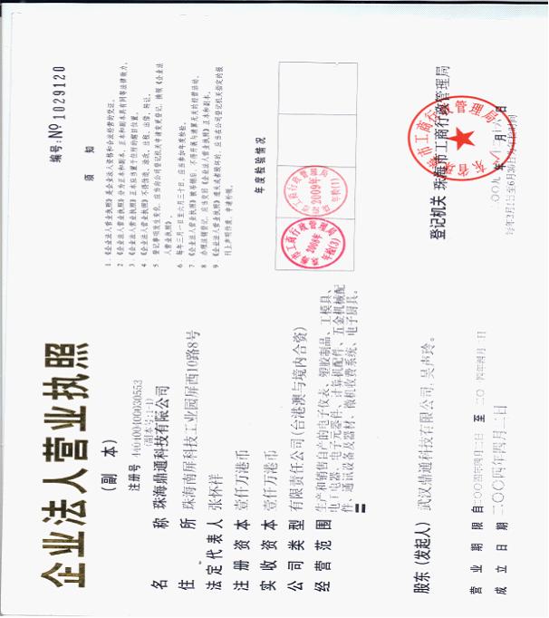 河南郑州智能水表报价IC卡水表厂家