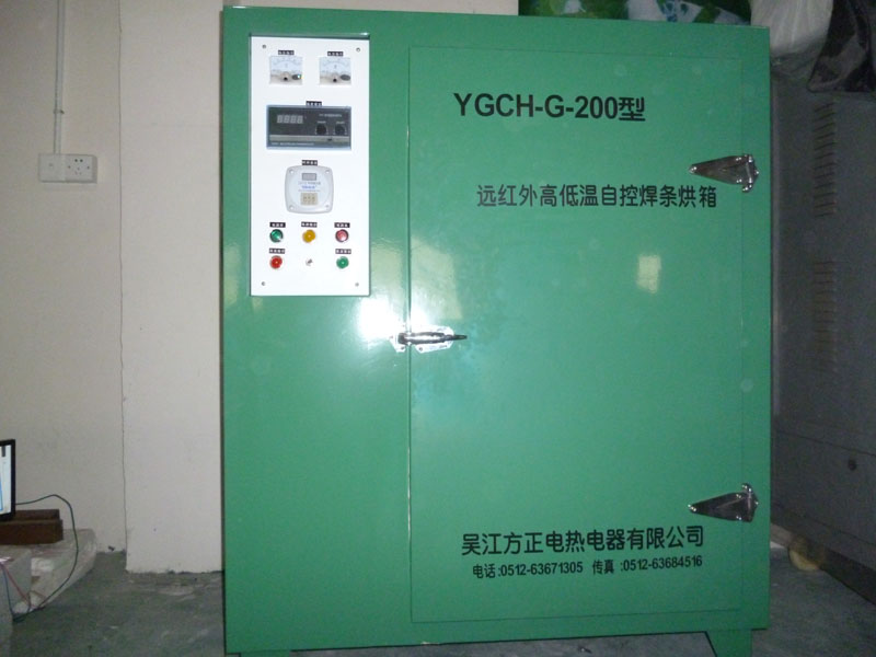 中国高低温程控焊条烘箱——想买实惠的焊条烘箱，就来吴江方正