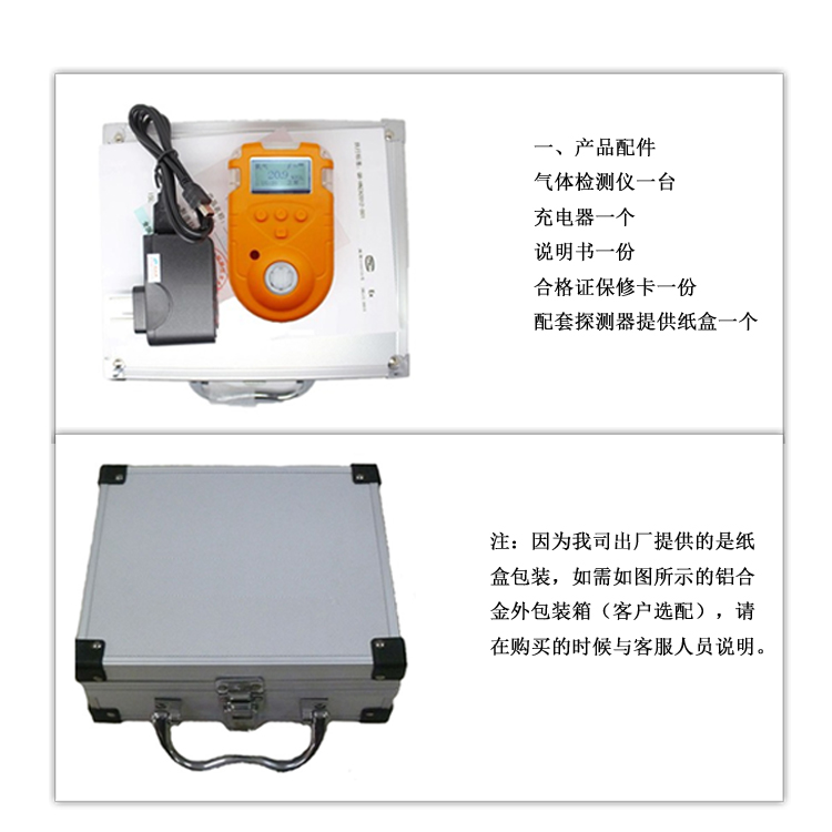 上海市供应高灵敏便携式可燃气检测报警器
