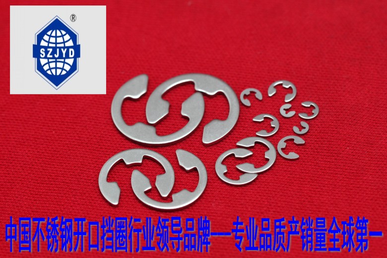 精品挡圈