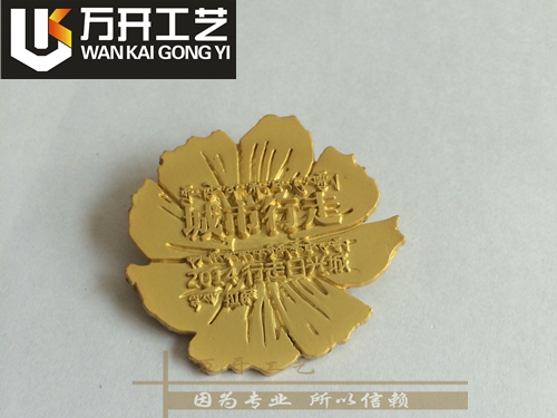 北京有金属徽章订购　金属徽章制作报价　徽章生产厂家