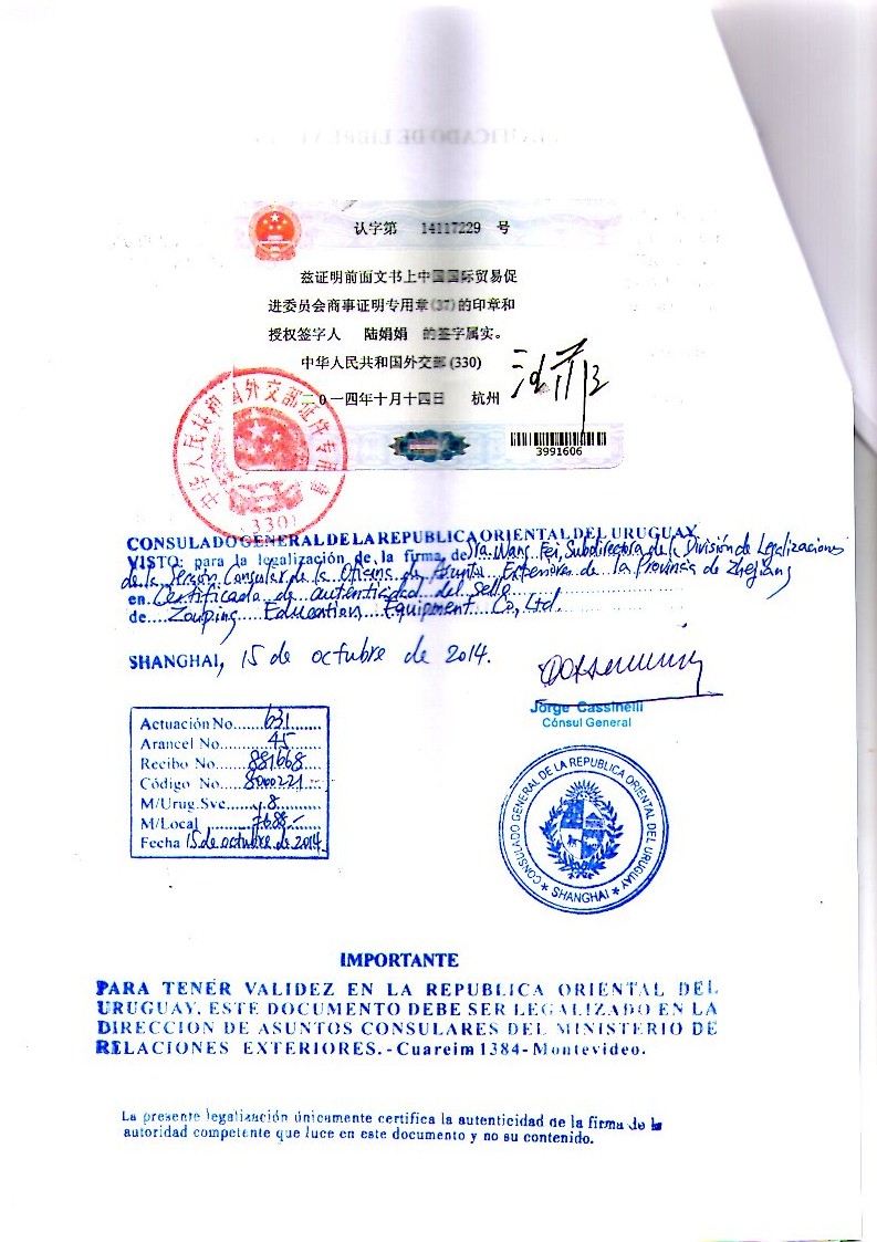 离岸公司的装箱单如果办理中国香港总商会加签，需要提供什么资料