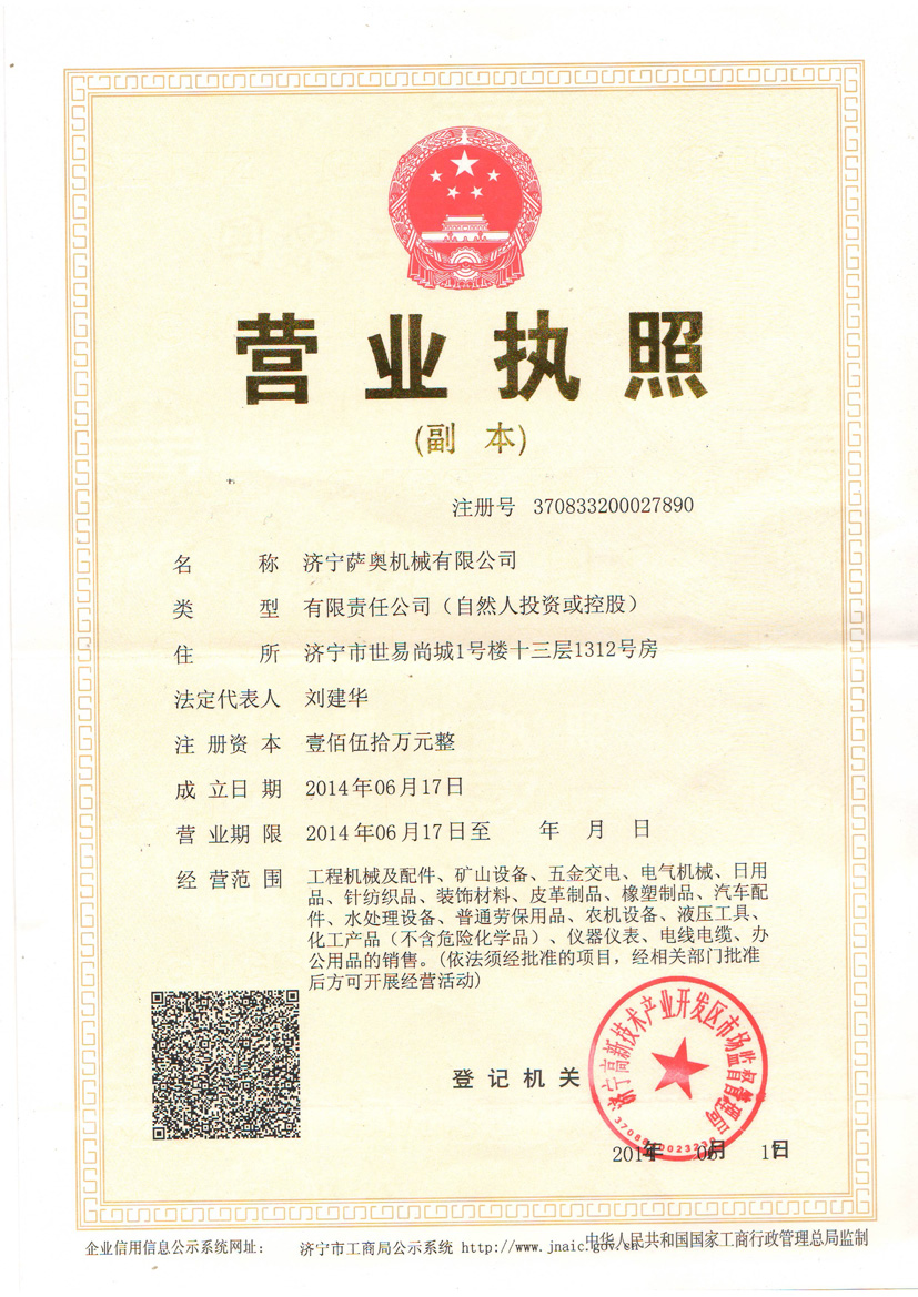 汽油抹子价格,汽油抹平机价格,电抹子价格