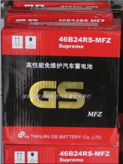 天津一汽TFC-M2汽车**蓄电池统一电池GS46B24