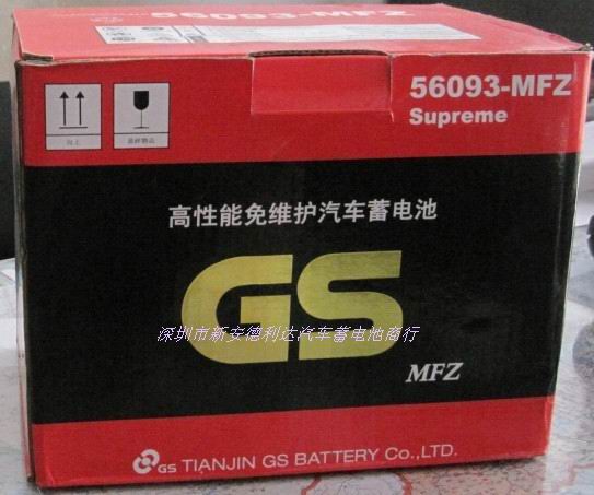 荣威550汽车**蓄电池统一电池GS56093-MFZ