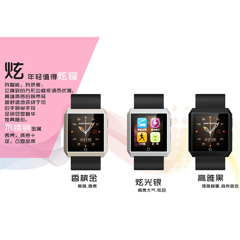 YQT亦青藤QT06智能手表1.6寸电容触摸屏