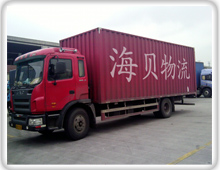 上海松江到大同整车物流 上海到大同专线 海贝货运公司
