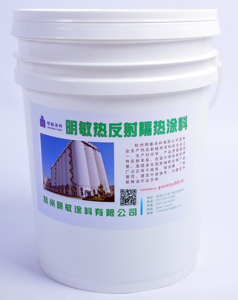 杭州价位合理的反射隔热涂料在哪买 反射隔热涂料批发