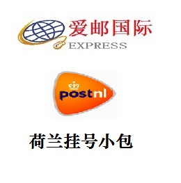 广州承接国际小包的国际空运到澳大利亚悉尼的国际小包代理运输