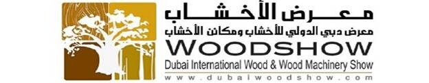 2015中东 迪拜）国际木业及木工机械展览会