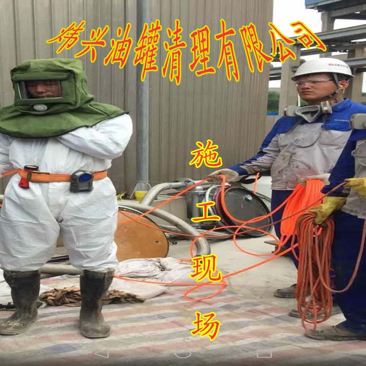 宁津县炜兴油罐清理公司清理罐时的工具有哪些