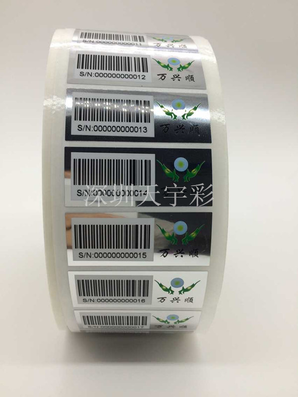 深圳双层三面不干胶标签印刷 彩色复合标签定制价格