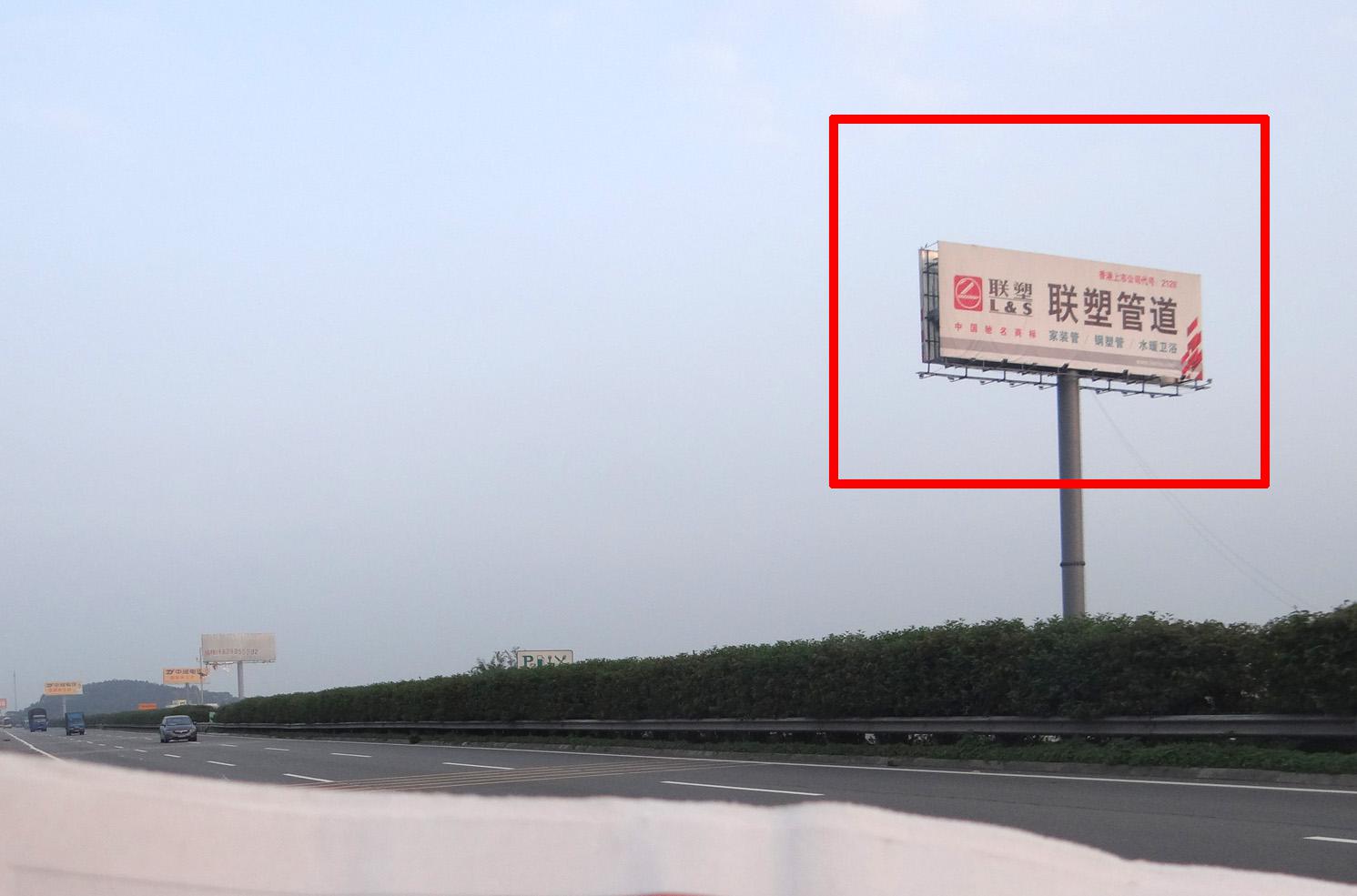 广惠高速户外广告牌 单立柱 兴伟广告公司