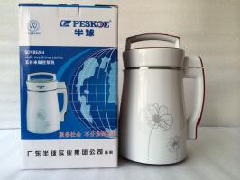 佛山市順德區(qū)寧新電器有限公司