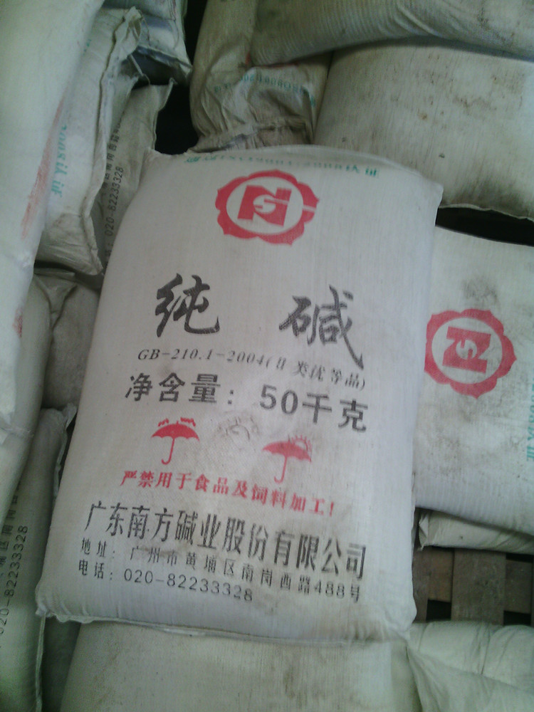 较新纯碱价格,广州轻质纯碱工业行情走势