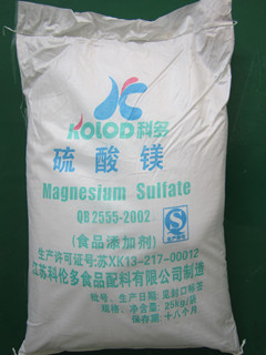 食品级硫酸镁 价优质优