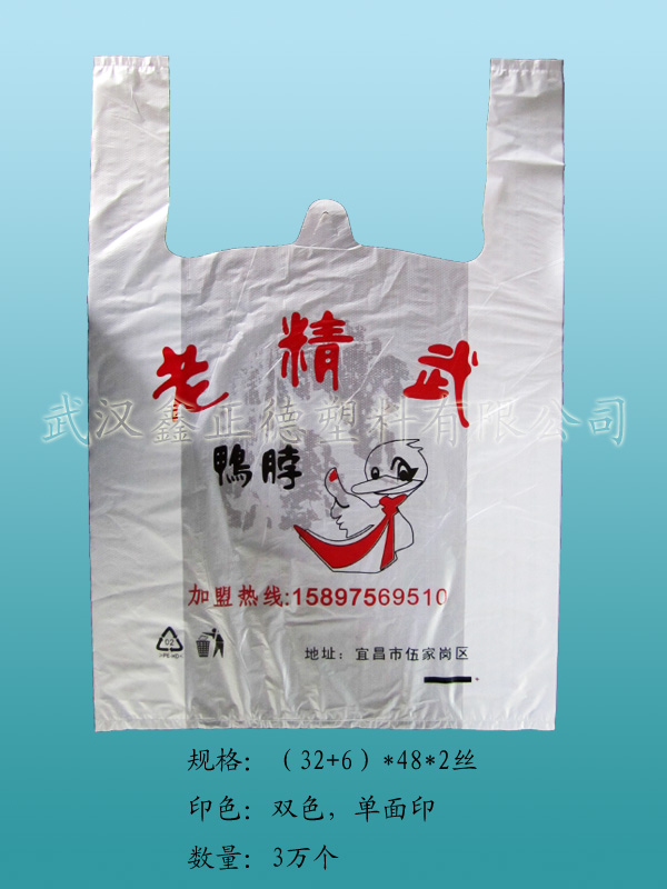 武汉便宜的购物袋批售：湖北环保购物袋