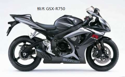 供应铃木GSX-R750摩托车经销商