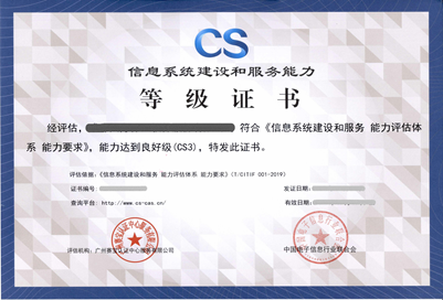 ISO27001认证，成都ISO27001认证，云南ISO27001认证
