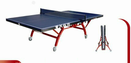 YX-090 SMC彩虹式室外乒乓球台乒乓球桌
