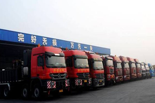 公路交通运输 陆运车队 物流配送 车辆调度 搬工厂