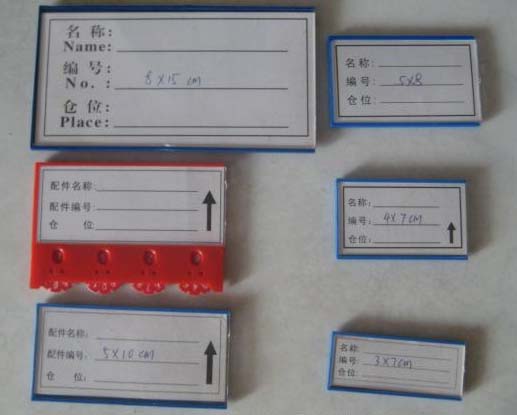 上海厂家供应2*10 3*7 4*7 4*10CM厘米磁性标签标牌材料卡磁性货位卡 2*10 3*7 4*7 4*10CM厘米磁性磁铁软磁货架仓库标签标牌材料卡货位卡标识牌计数不计数带齿轮