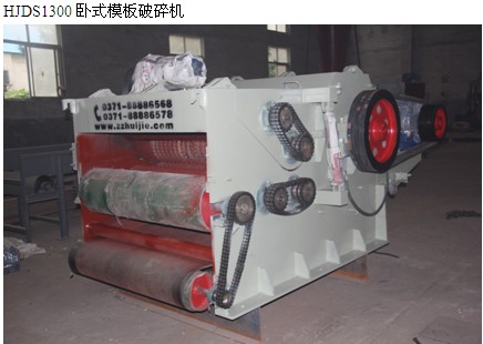 郑州汇杰机械设备木粉机